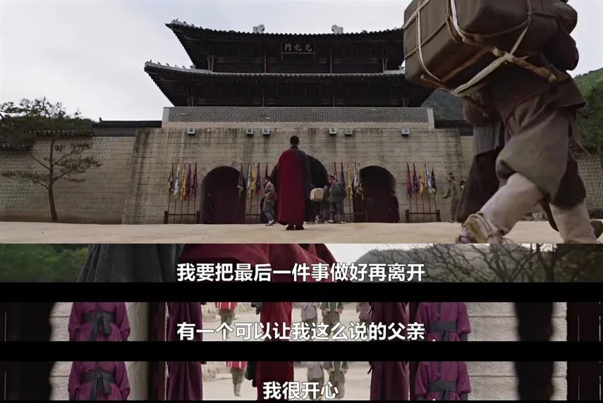 《红丹心》13-14集镜头语言分析，结局HE还是BE？王是暴君吗？