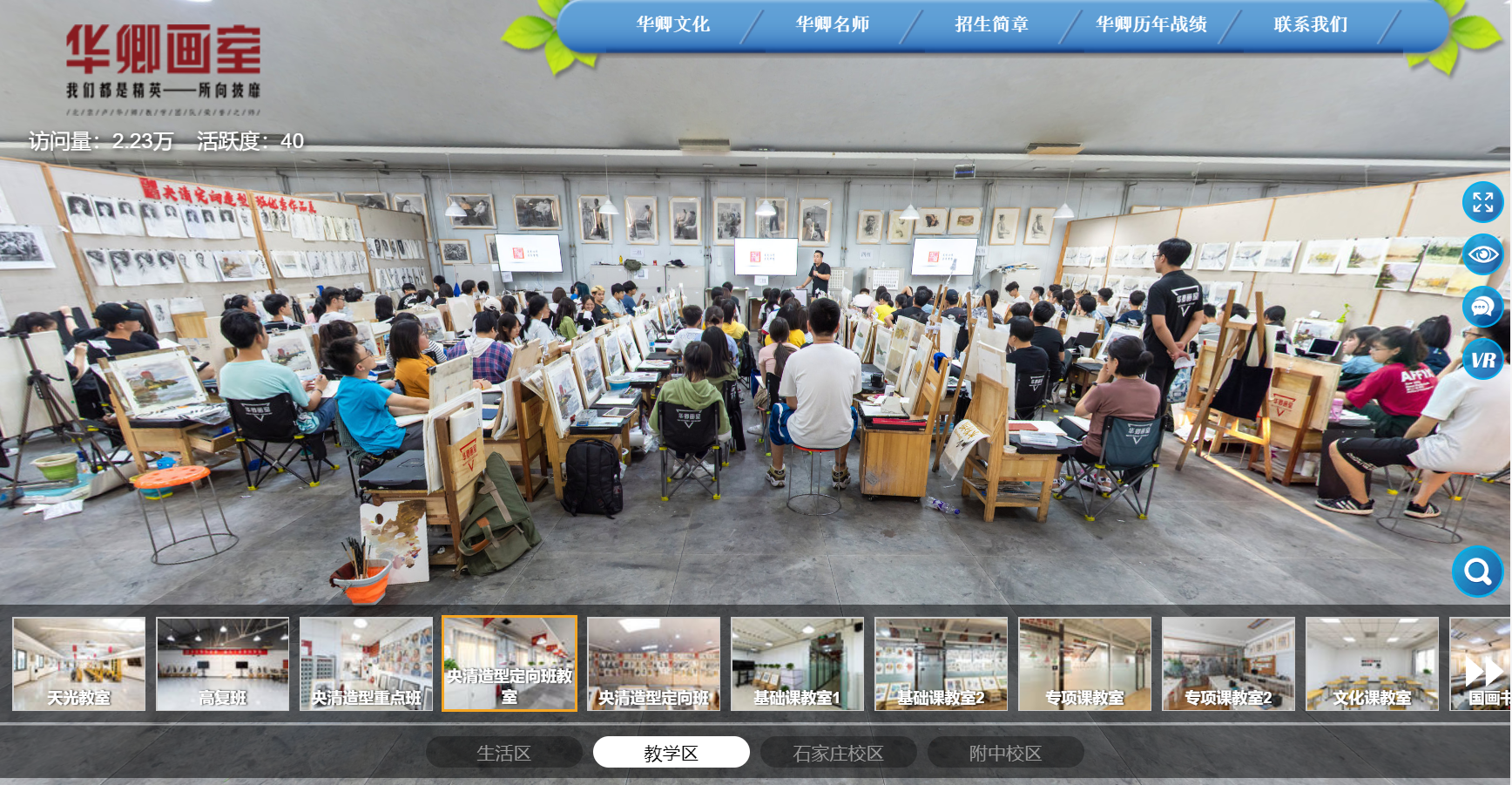 北京画室确诊学生来自西安，同校近千名学生艺考或受影响