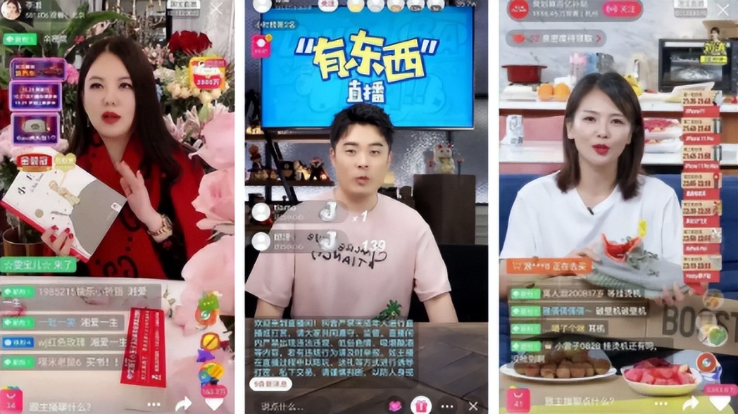 11位网红的收入，有人一分钟50万，有人年入30亿，19岁存款8位数