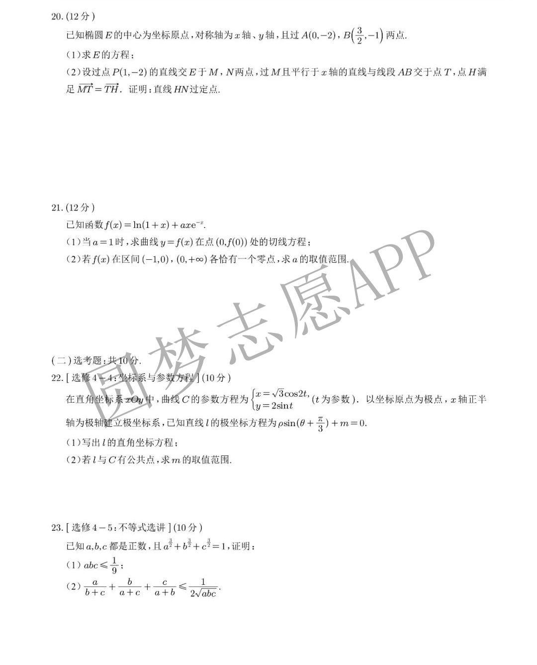 今年高考数学被称“历史第二难”，网友：为半导体产业筛选人才？