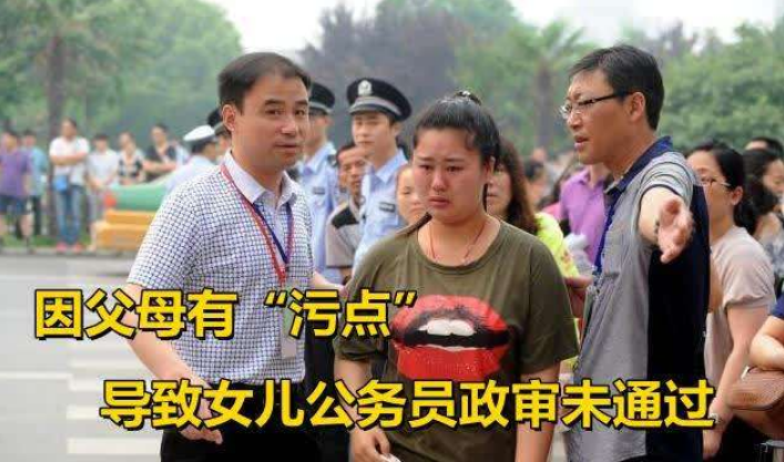 公务员政审有新规，两类大学生或将无法通过，成绩再优秀也没用