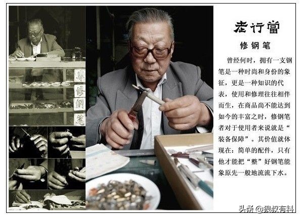 中国正在消失的30个民间手艺，个个让人怀念，你认识几个？