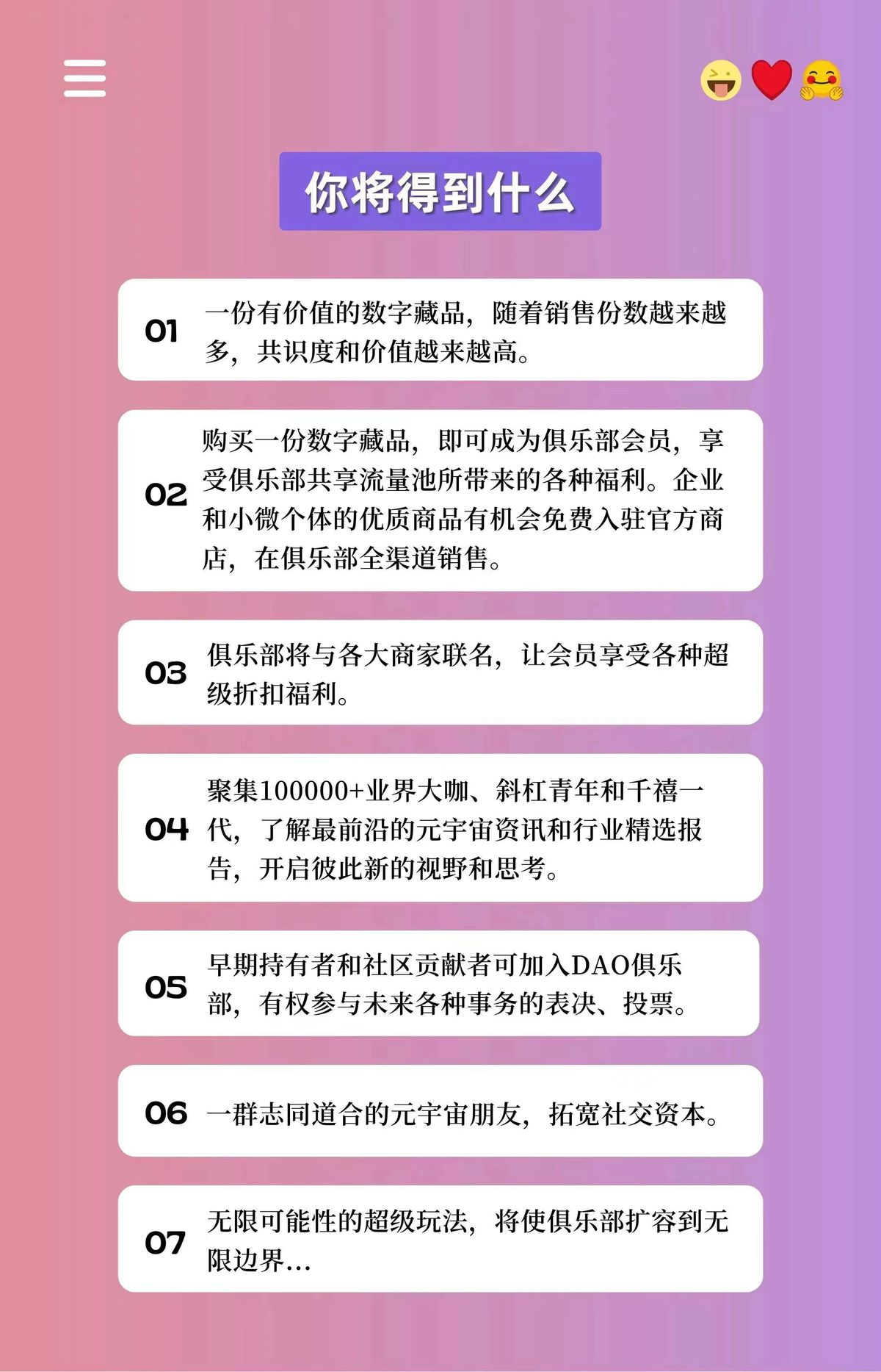 庆祝光学链和元蛋来啦达成战略合作！福利大放送啦...