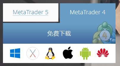 怎么下载MT4?
