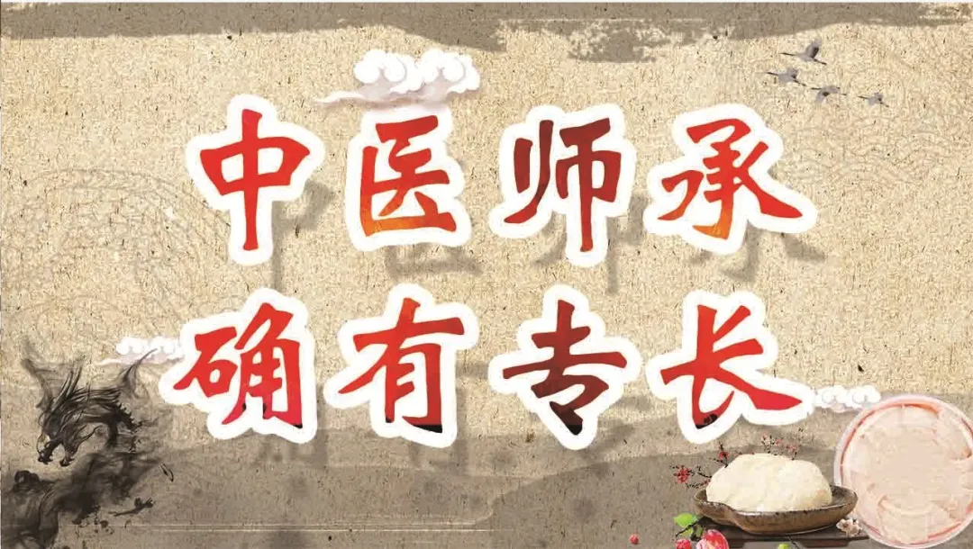 中医专长医师资格证报名材料相当于公务员报名！