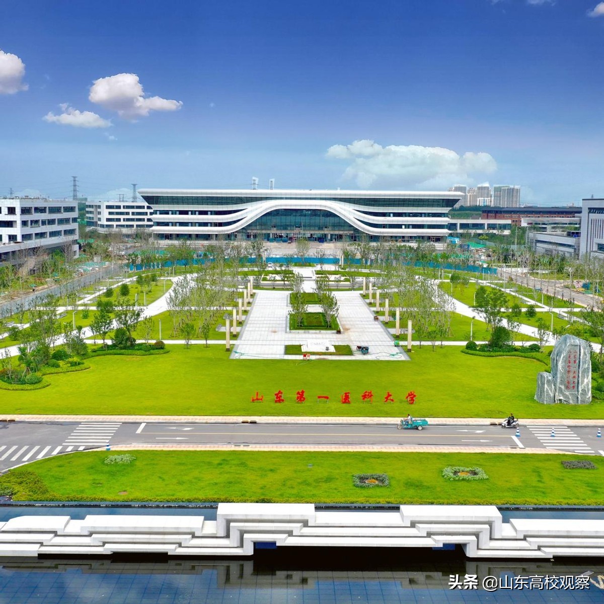 山东高校盘点系列（二）：山东第一医科大学（山东省医学科学院）