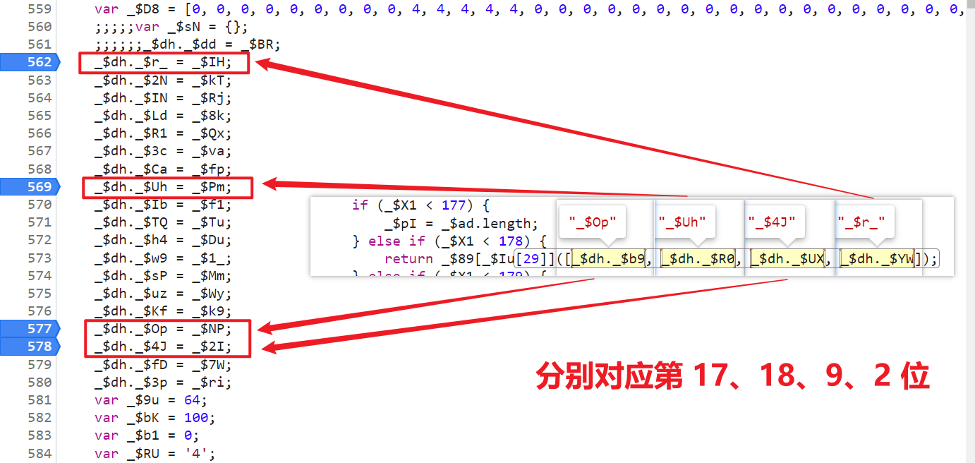 人均瑞数系列，瑞数 4 代 JS 逆向分析