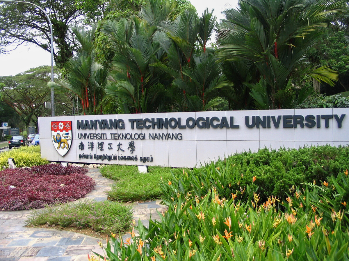 南洋理工大学难申请吗