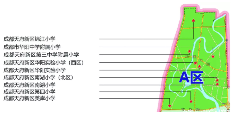 成都小学入学，需户口满1年