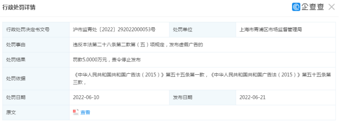 申通副总韩永彦曾任德邦物流轮值CEO 年薪85.8万比副总熊大海低