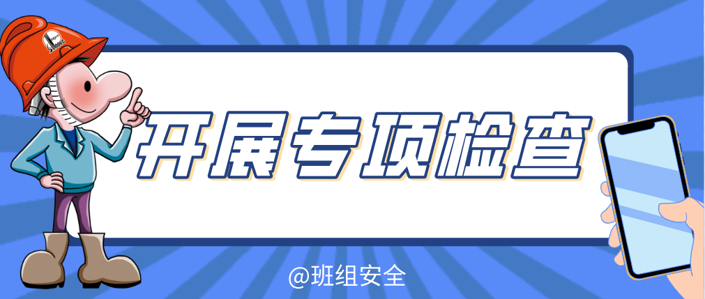上海一厂区发生倒塌事故：被困6人已找到，均无生命体征