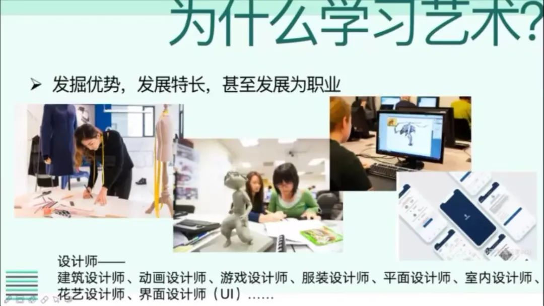 实验小学外国语学校举行2021-2022学年度下期第三次家长专题讲座