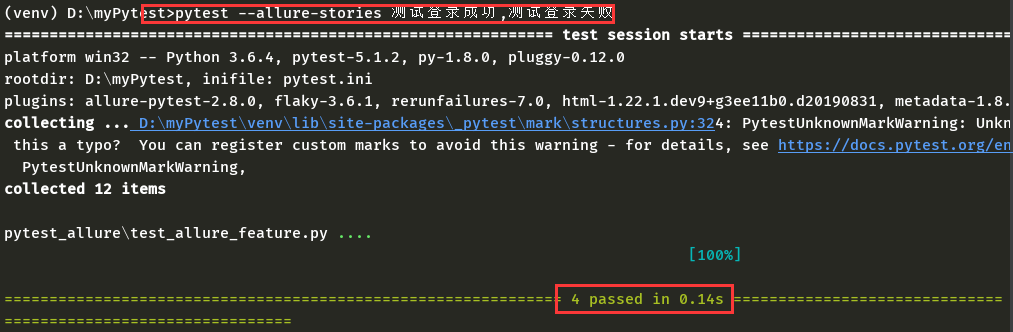 Allure-pytest功能特性介绍