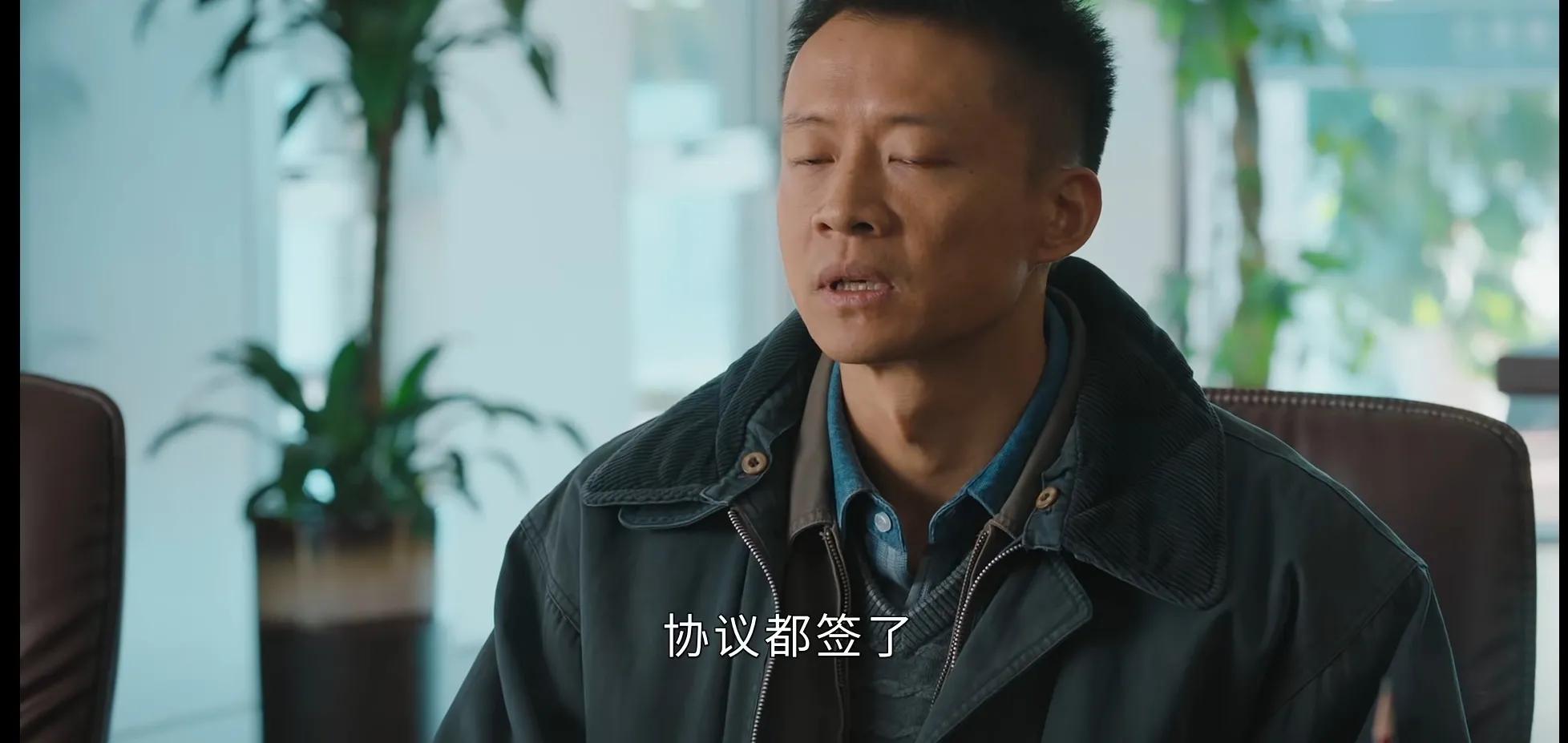 《幸福到万家》何幸福家的六万块集团该不该出？