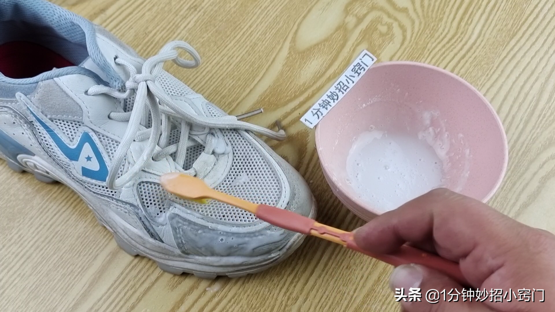 小白鞋发黄有办法 这样做小白鞋焕然一新