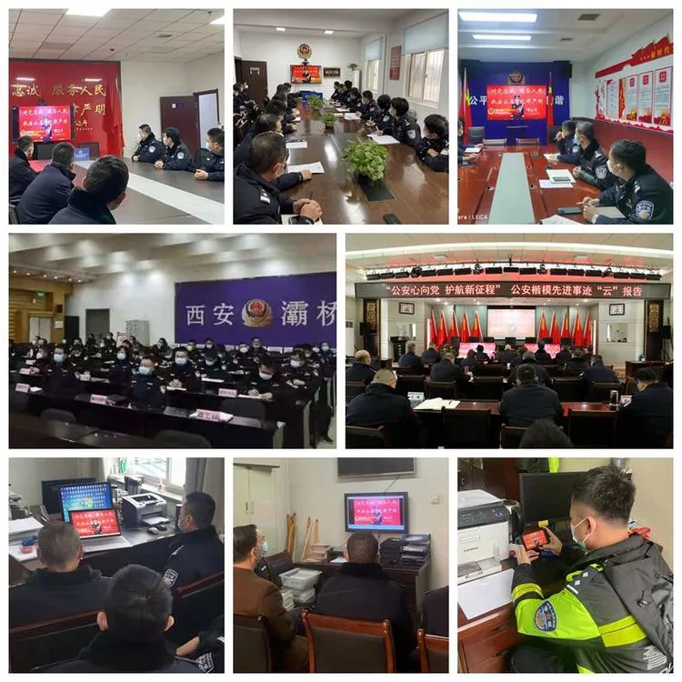 王排等公安楷模先进事迹在西安警营引发热烈反响