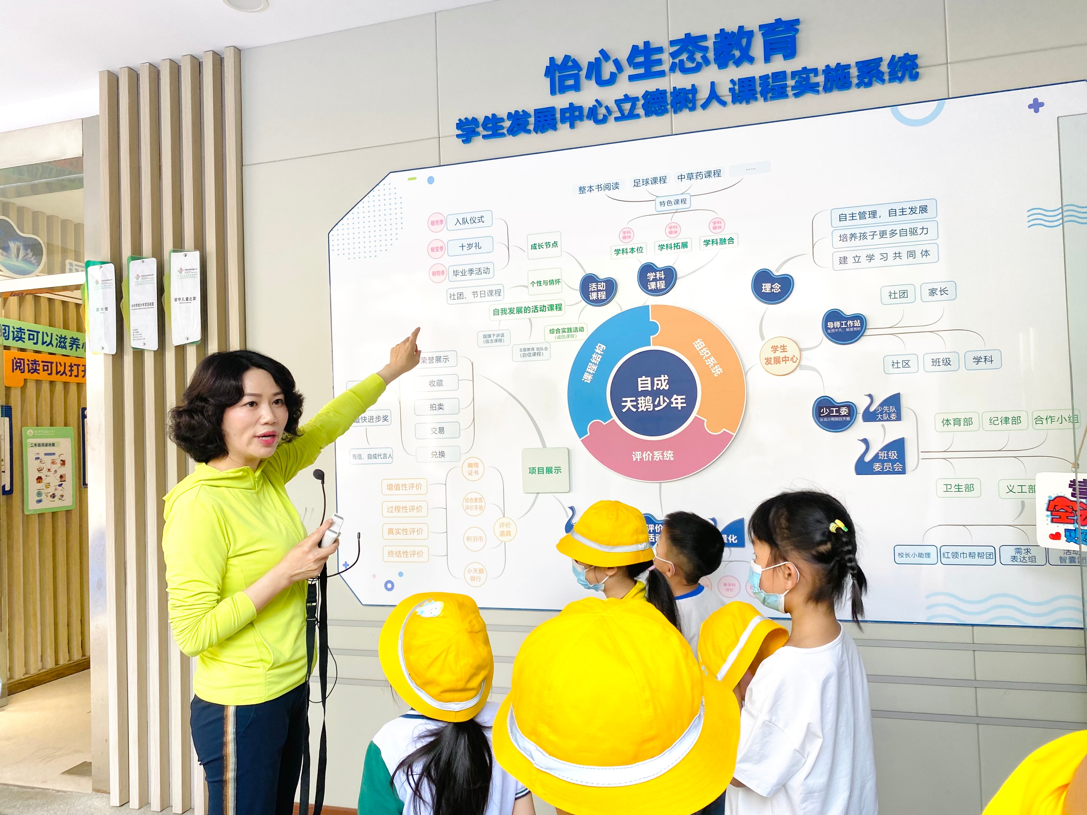 以儿童为中心丨协和实小开展“小幼衔接”&“幼小衔接”互动联谊
