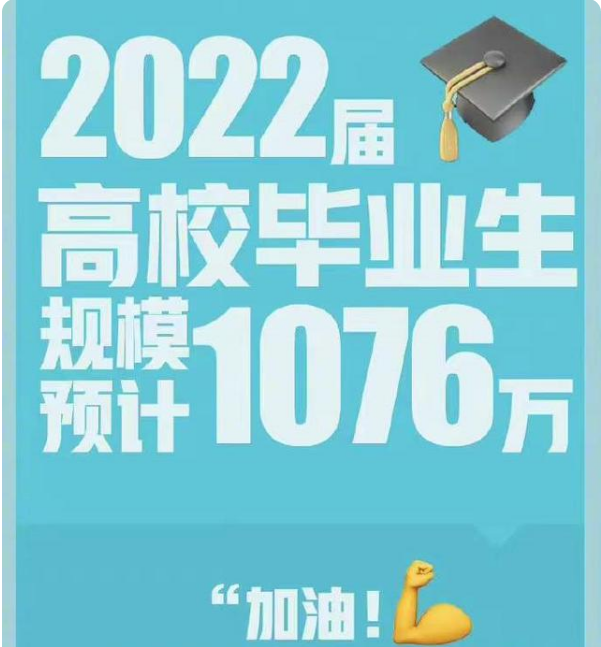 学霸手握清华和北大毕业证，2次找工作被拒绝，结果去中学教书