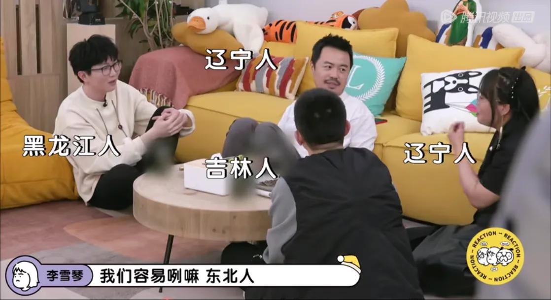 东北人各个都是行走的段子手