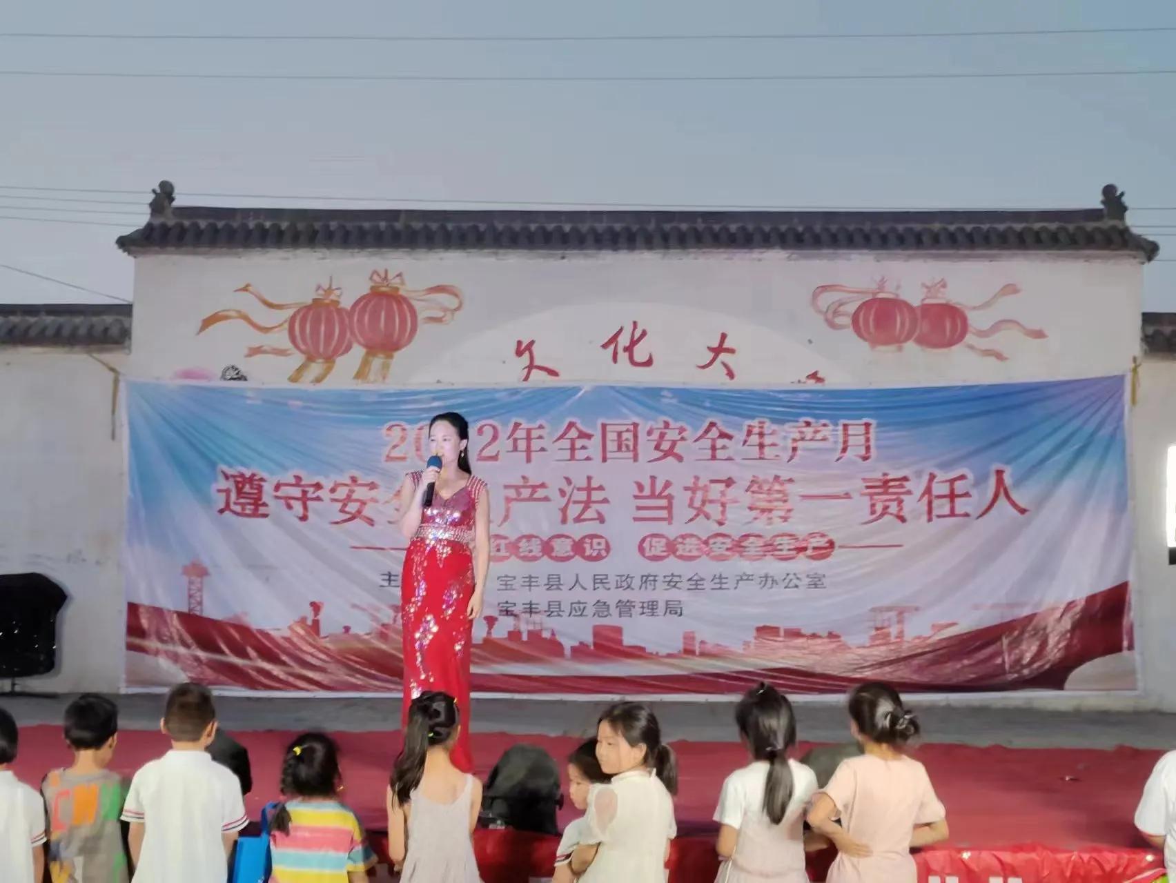 宝丰县应急管理局安全宣传“五进”活动走进肖旗乡