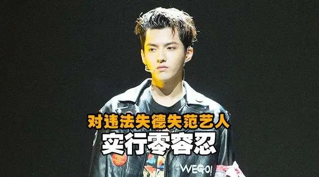 2022年一开年，禁止失德艺人出镜！细扒7位明星的窘况，个个离谱