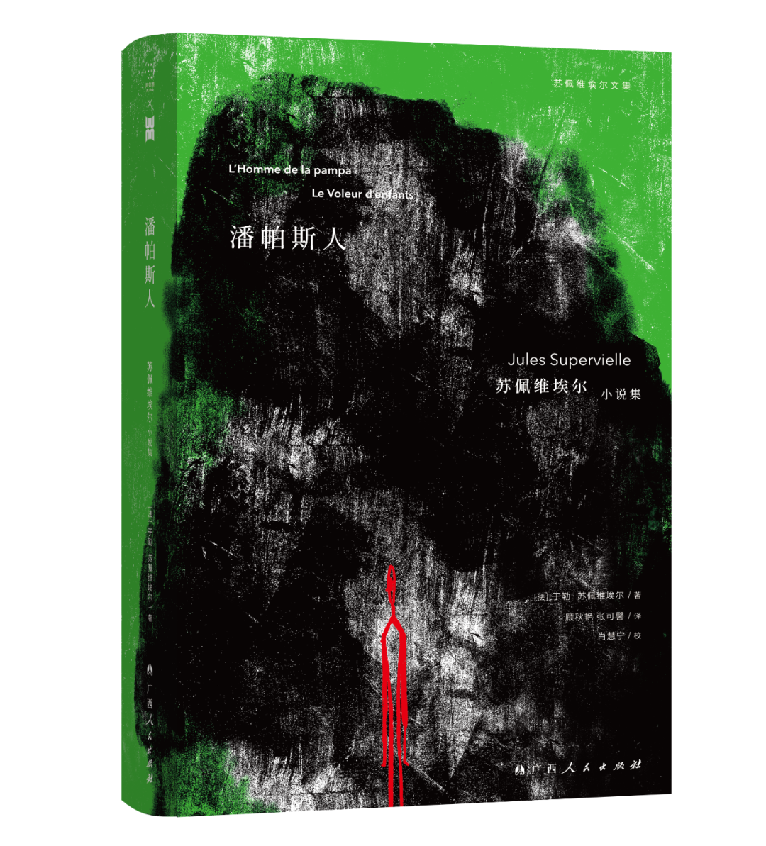 译著联合书单丨2022年5月推荐