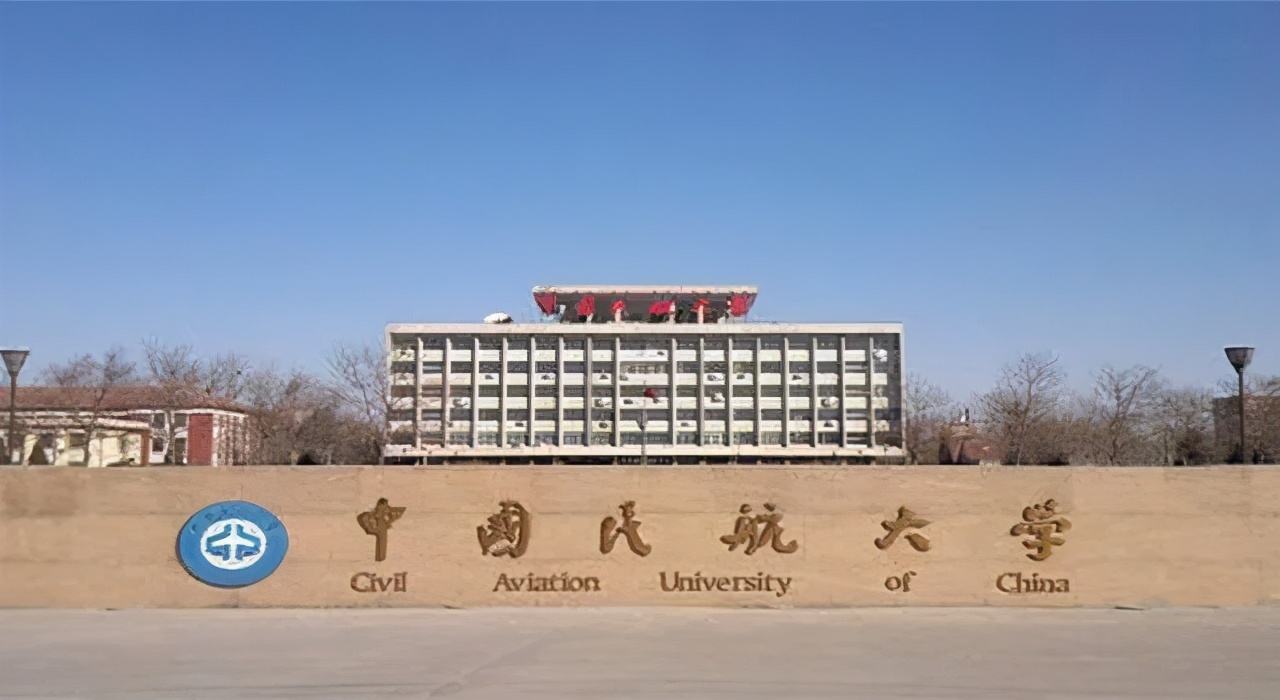中国民航飞行学院招聘(中国民航大学) - 好工作