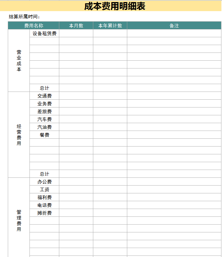 广州一名男会计真的强！他做的内账老板一眼就喜欢，直接升职经理