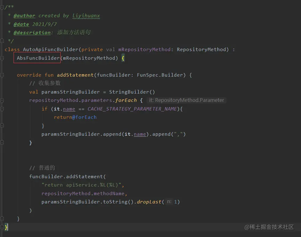 Android開發：使用Kotlin+協程+自定義注解+Retrofit的網絡框架