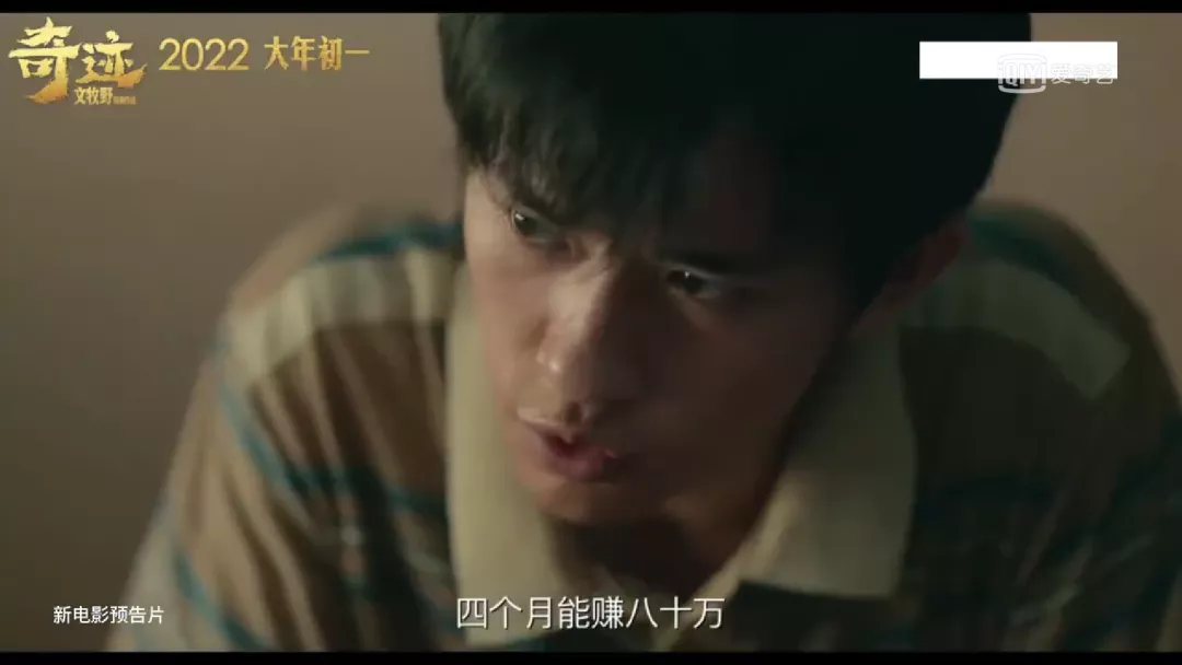 「奇迹」为什么在深圳