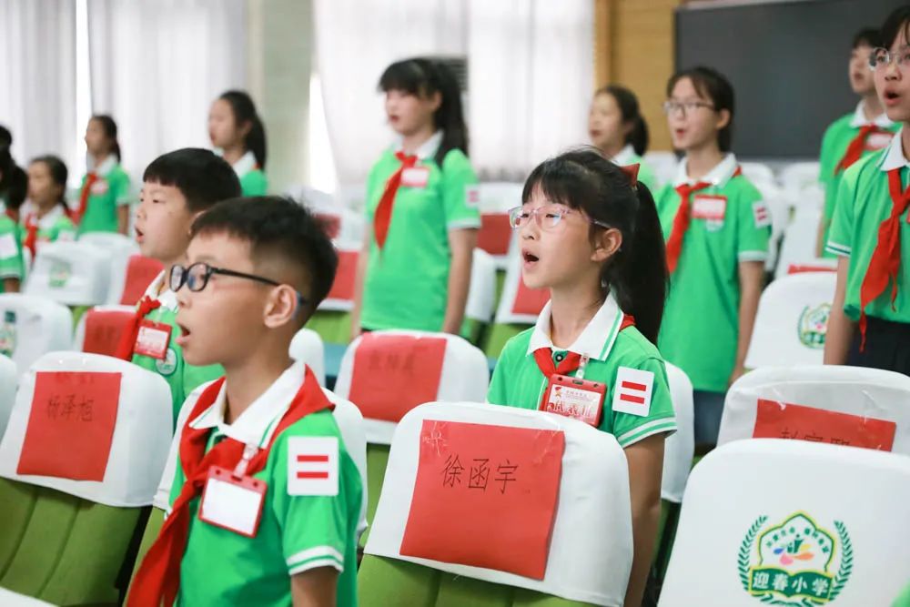 中国少年先锋队成都市双流区东升迎春小学第二次代表大会隆重举行