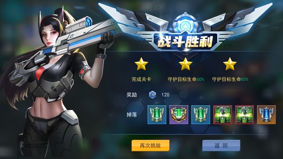 火线出击国际服守护系统介绍