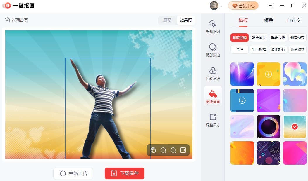 如何制作表情包？教你用自己的照片制作微信表情包，一分钟学会