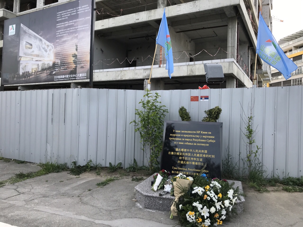 20άǣΪ⣬װŵӦԱԼܵ͵Ϯ