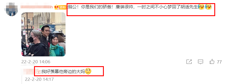 吴彦祖全家参加街头巡游！胸口戴朵大红花，8岁混血女儿五官立体