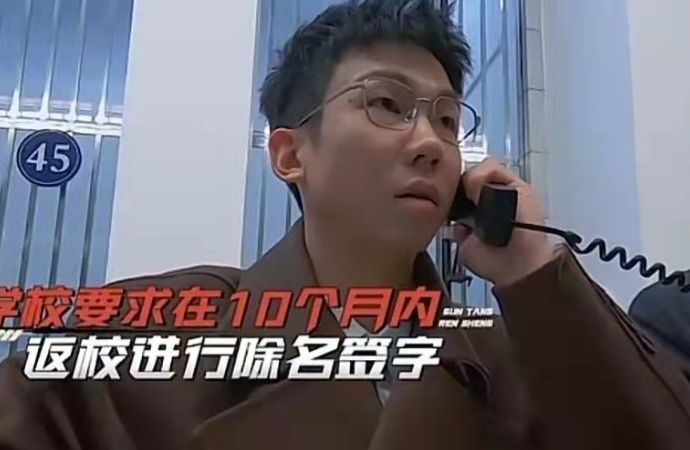 大四女学生因“违规操作”入狱，恳请回校补考，学校的做法太明智