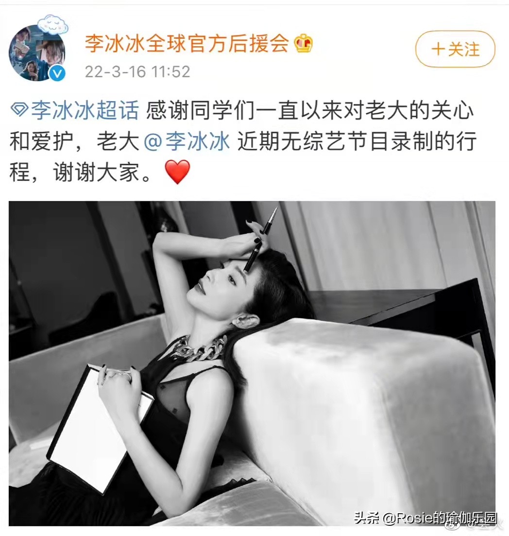 王心凌美背长腿身材超好，如何瘦出纤薄的上半身？8min带你练