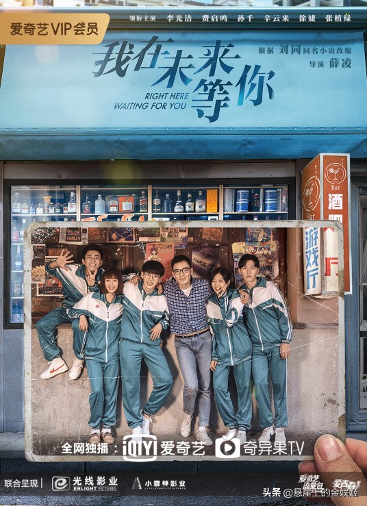 五部超感动的青春偶像剧，每一部都是快乐记忆，一部没看太遗憾