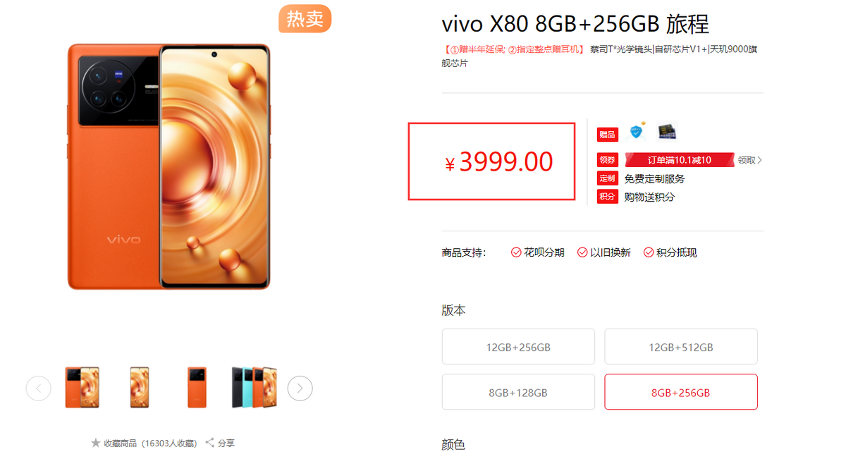 手机、电脑、平板全覆盖，职场新人的装备搭配小建议