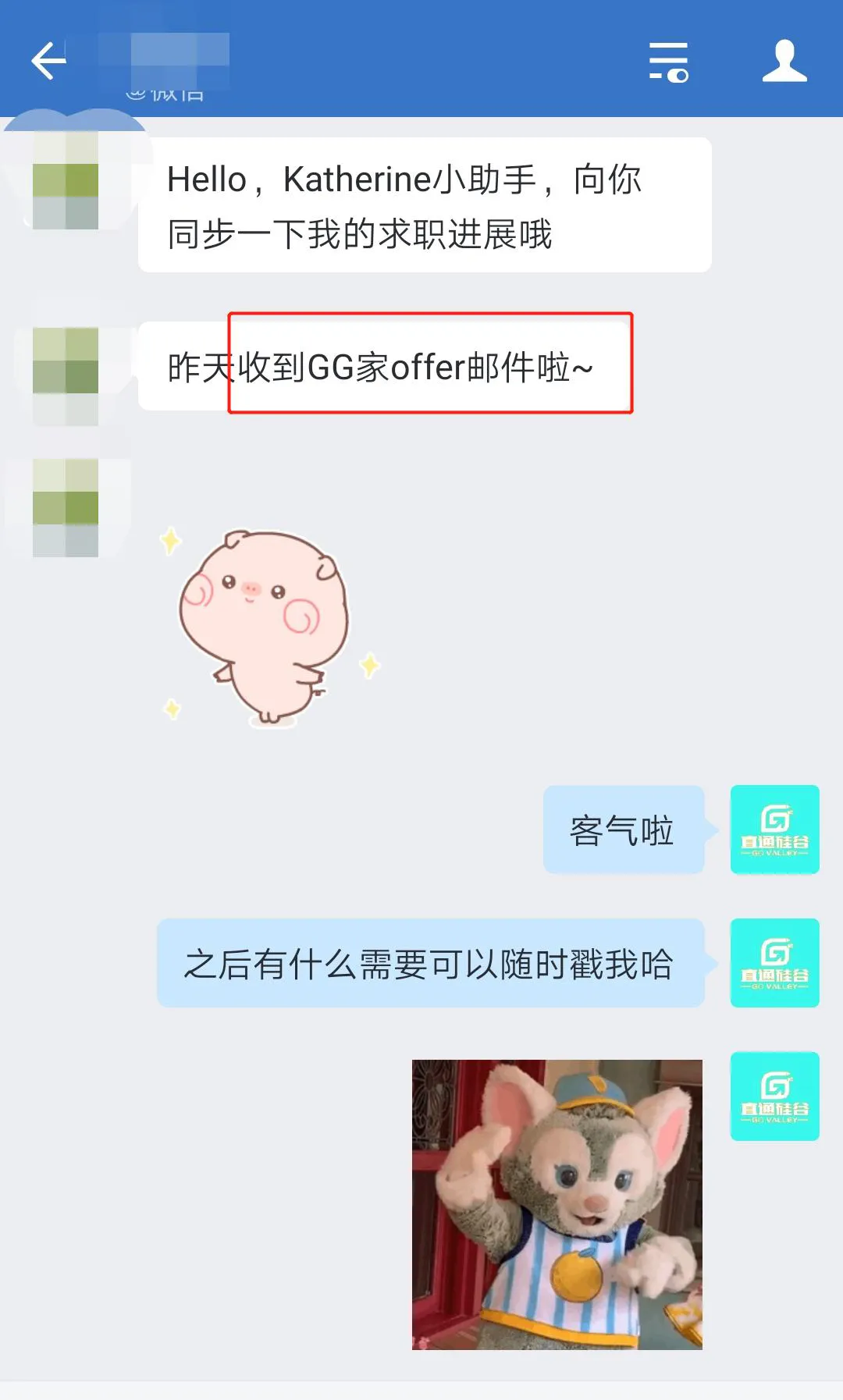 google招聘（谷歌春招新坑出炉）