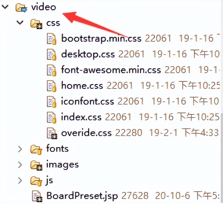 DAP可视化大屏开发说明