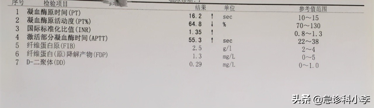 医生一步一步教您看血脂化验单，并不是有箭头就不正常