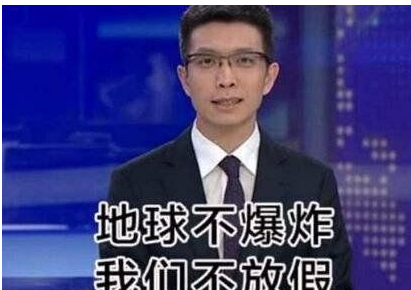 至今未婚的8位央视主持人，年龄最小的37岁，最大的已经60岁