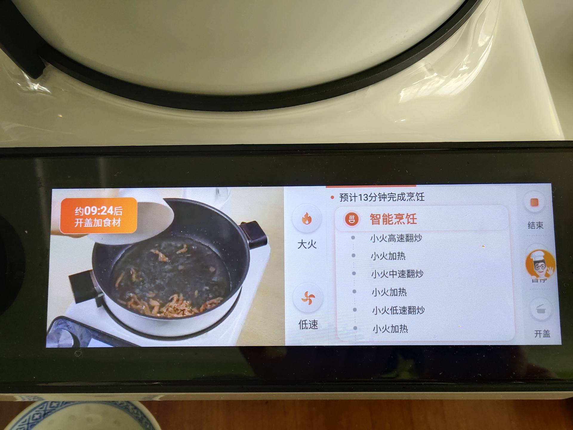 不用付工资的私人厨师，告别外卖，天天大厨味道，新品智能炒菜机