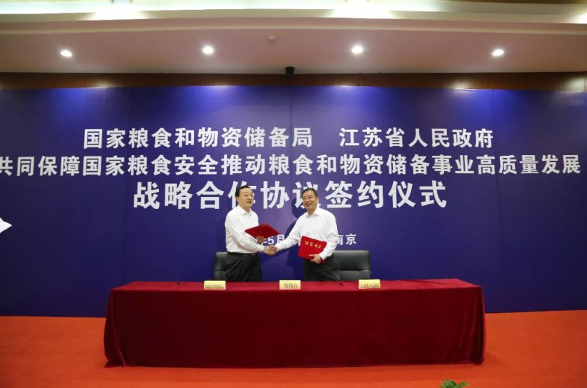 坐落千年都城，走过甲子岁月！南京财经大学：光芒之下，实力尽显