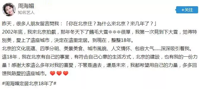过气明星生存状态:有人儿子患重病,有人蜗居县城,有人自毁名声