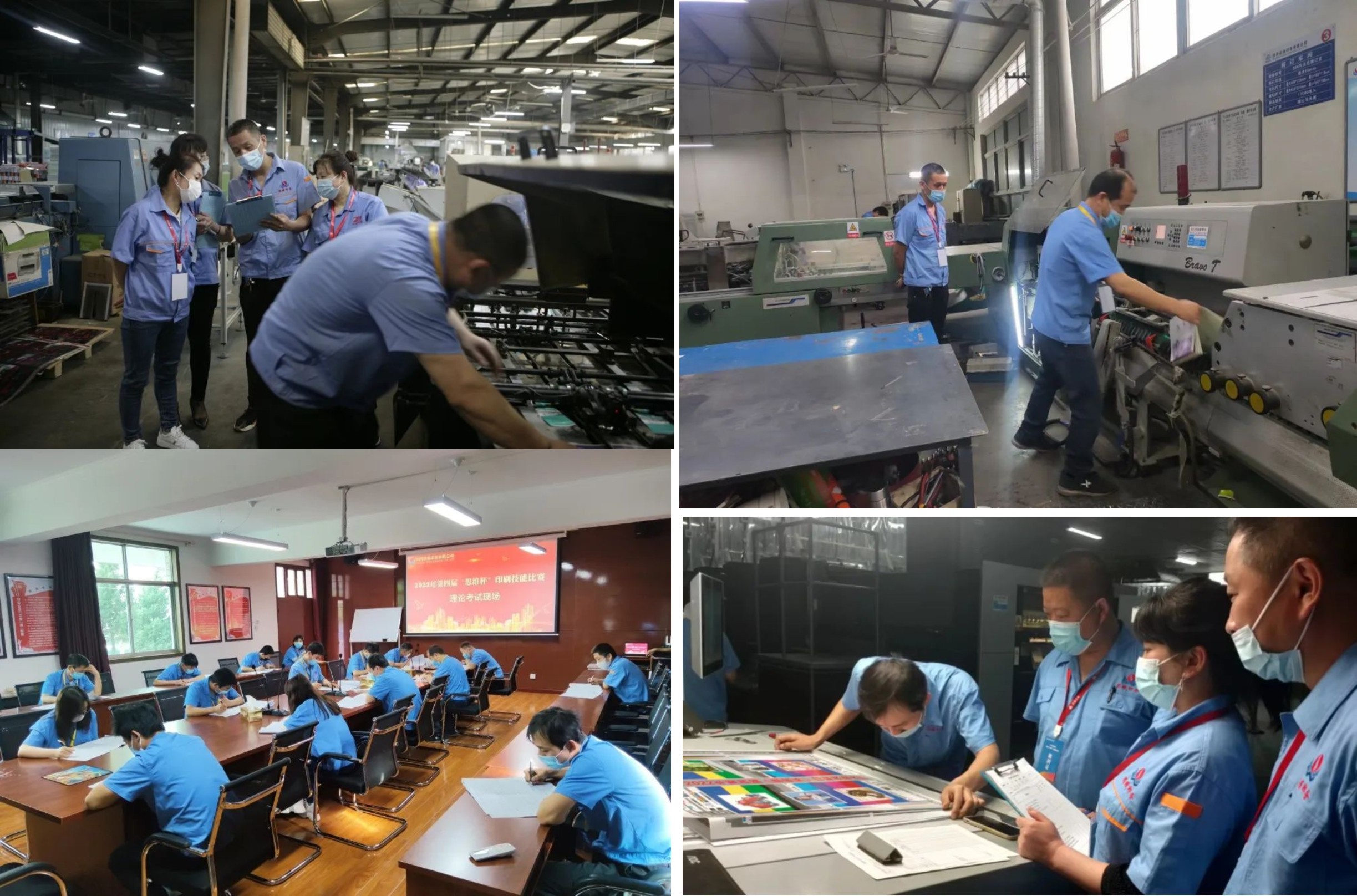 ����˼άӡ�����޹�˾���Ľ�ӡˢ���ܱ���Բ����Ļ