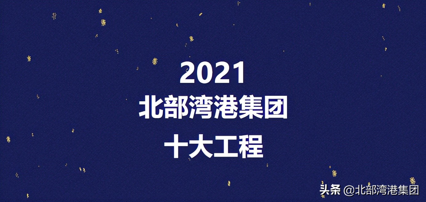 未来世界十大超级工程：探索科技奇迹与人类梦想的壮丽征程