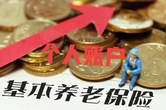 养老保险个人账户拥有40万，40年工龄退休能领取1万元养老金吗？