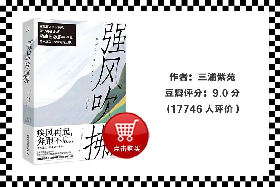 5本充满力量的人生之书，给你一整年的能量！开工大吉